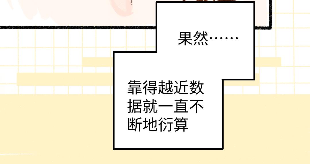 第14话 新的感受（下）65