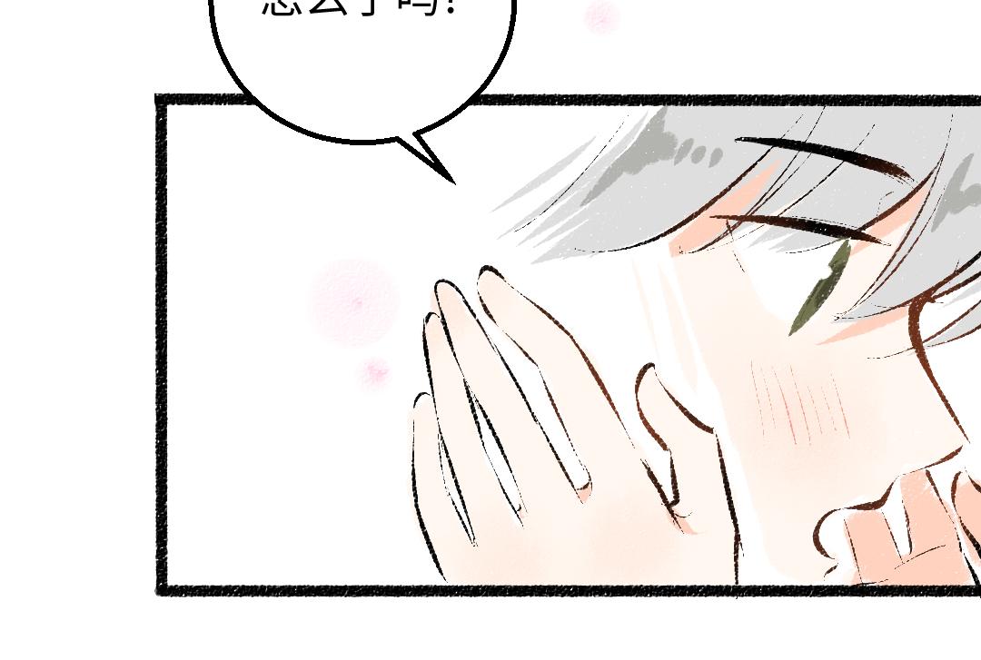 第37话 确认16