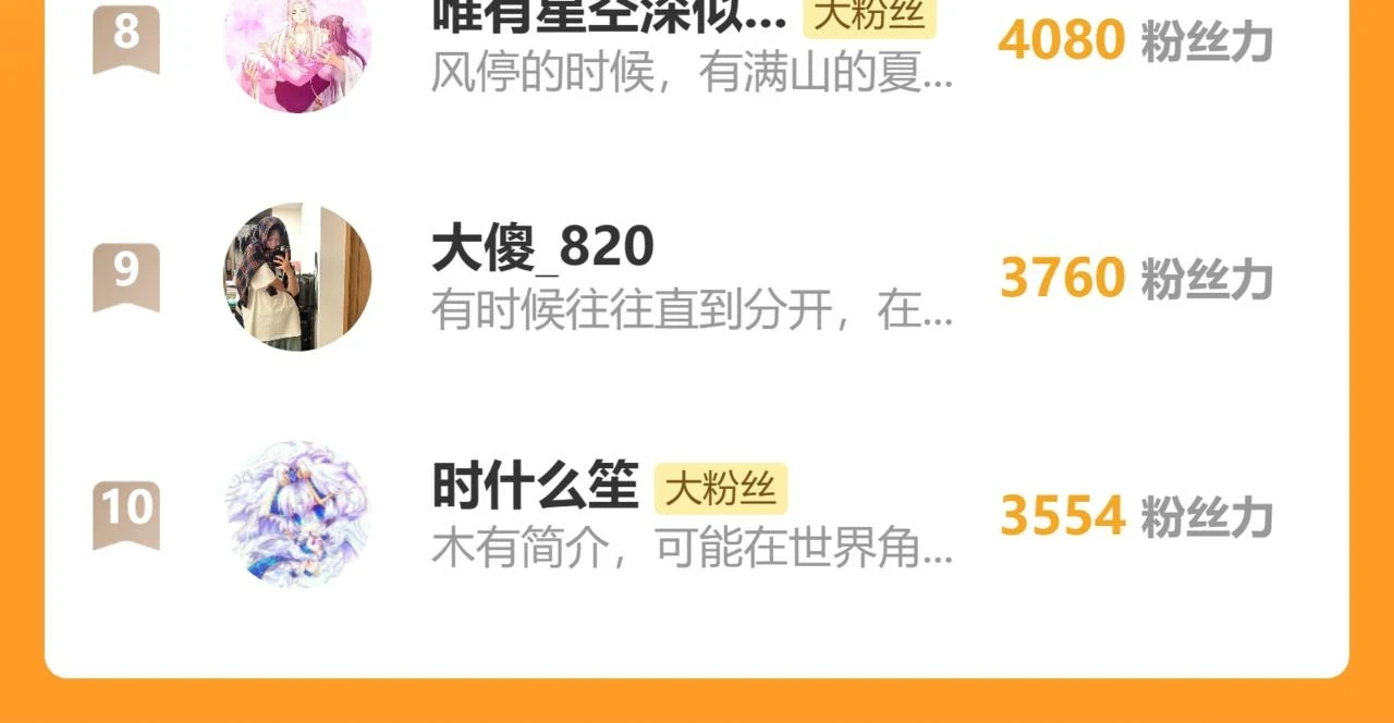 第51话 试图挽救94