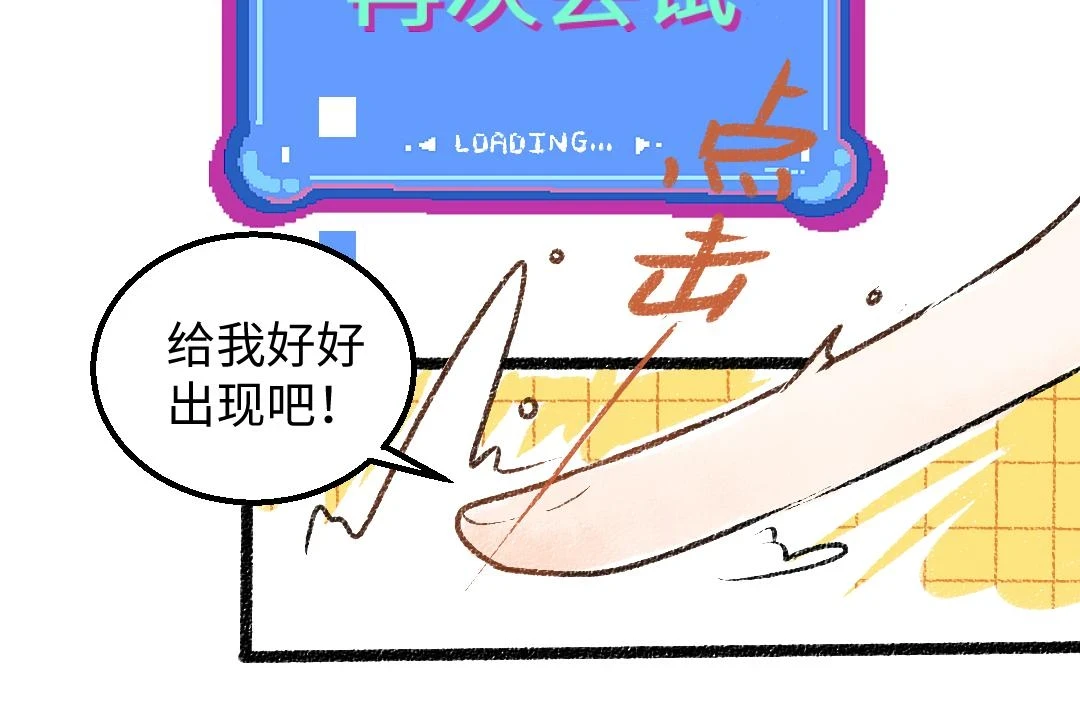 第51话 试图挽救63