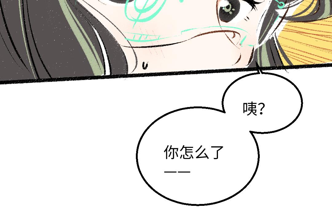 第28话 外出-游戏盛典88