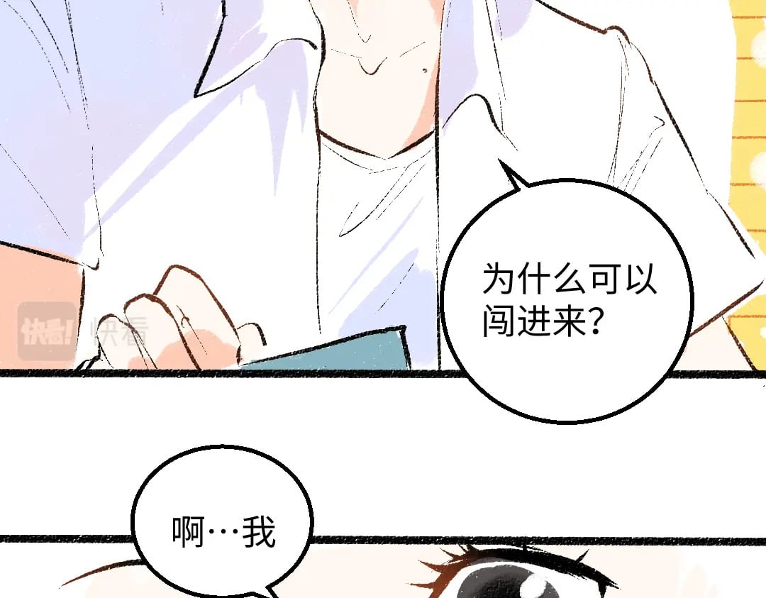 第58话 一起逃走吧12