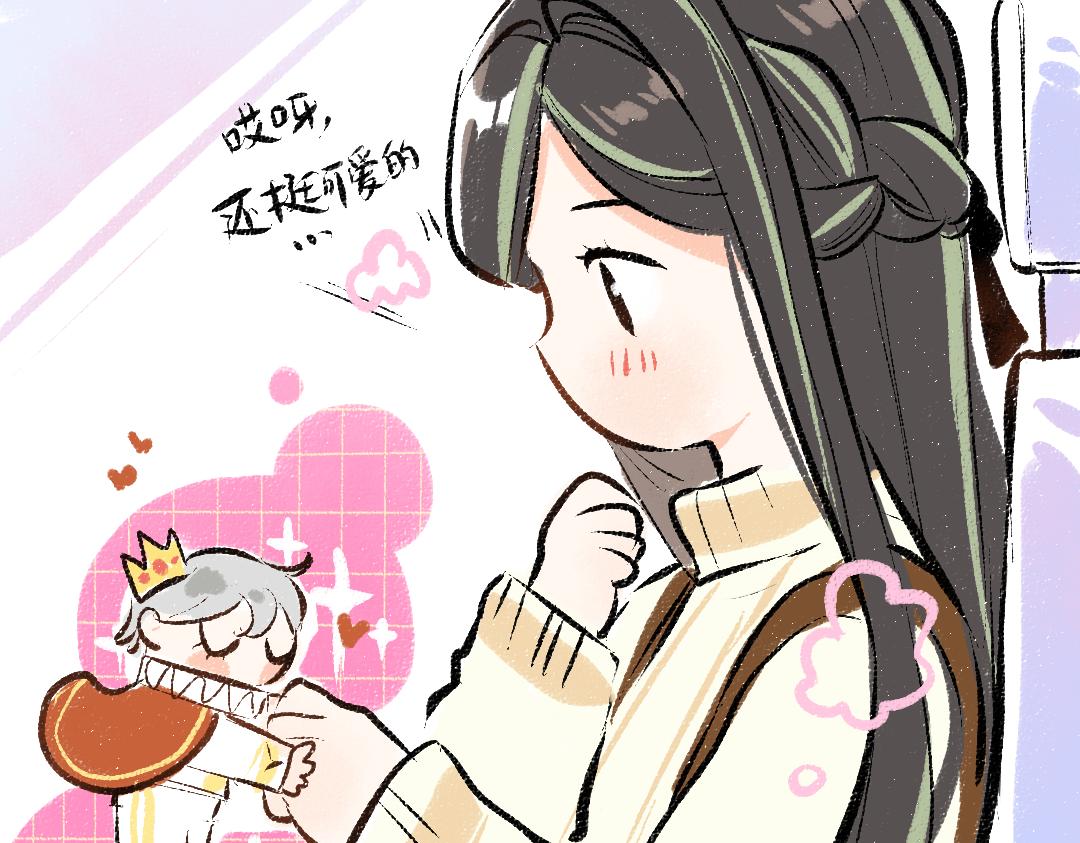 第39话 情话对决？79