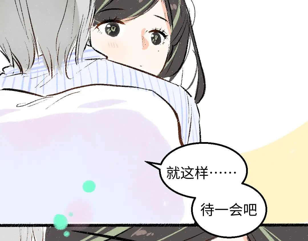 完结话 Net——傲白98