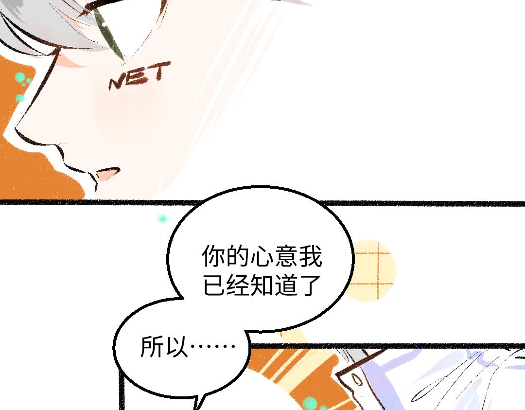 第40话 心意80