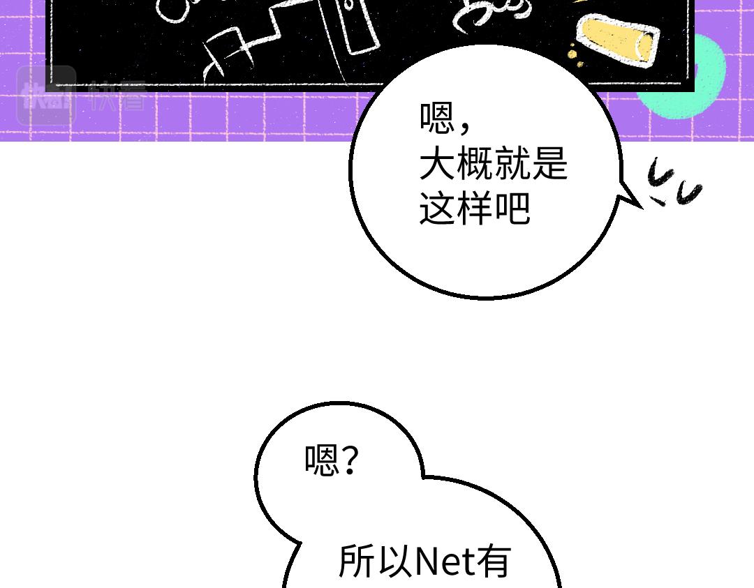 第10话 AI角色71