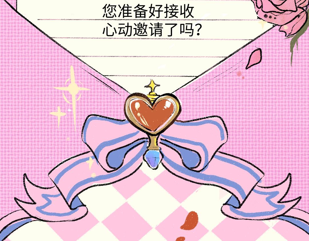 第21话 坏掉的AI20