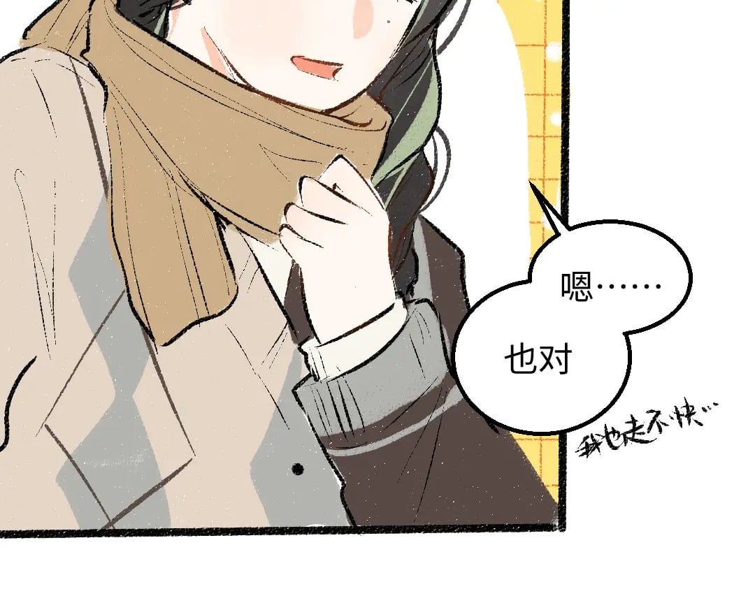 完结话 Net——傲白13
