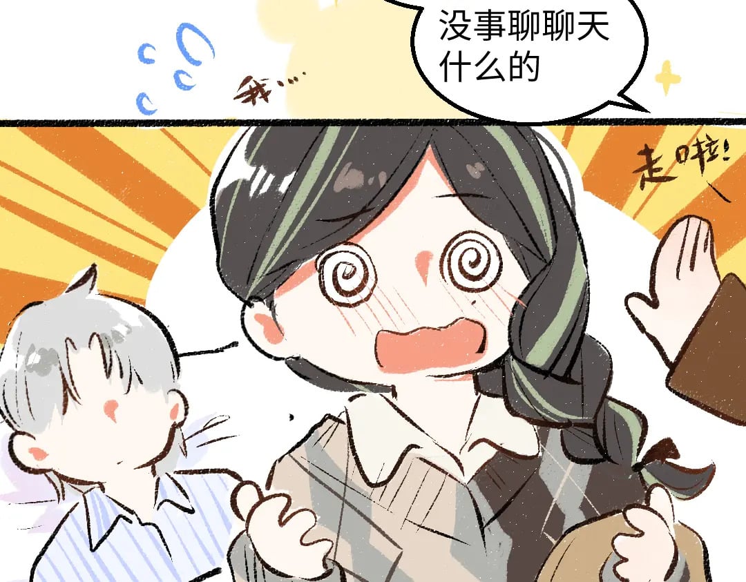 完结话 Net——傲白59