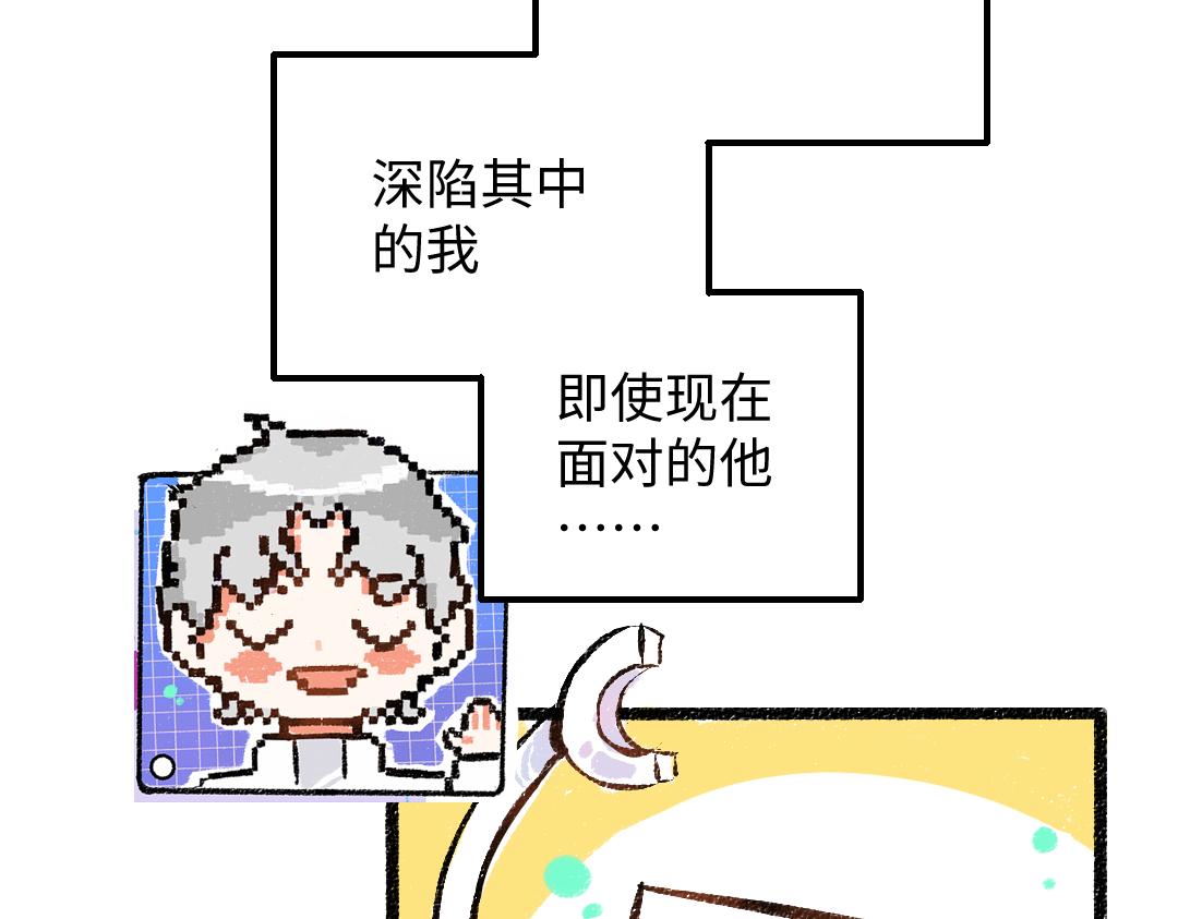 第27话 无法平复的心跳77