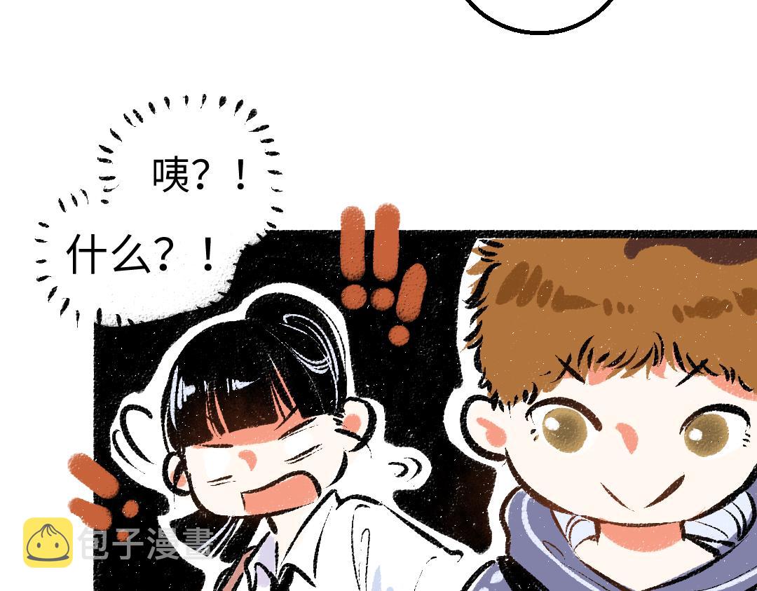 第29话 外出-踩到炸弹了！75