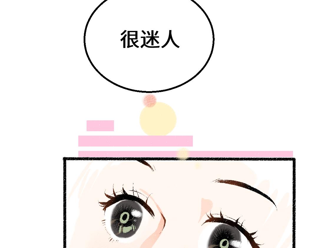 第9话 少女春心？79