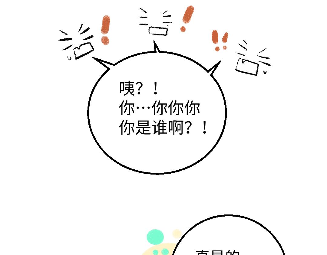 第27话 无法平复的心跳58