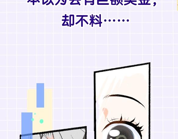 序章 超灵气新作！10