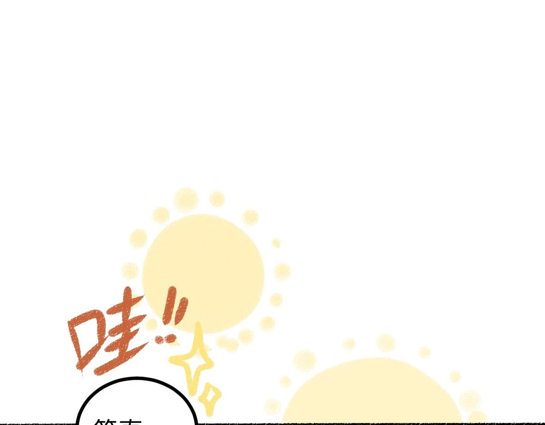 第50话 他的选择19