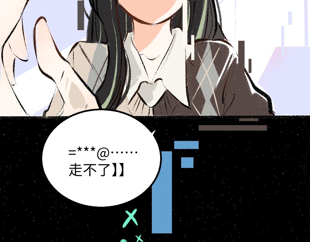 第39话 情话对决？6