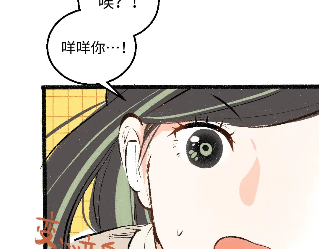 第56话 被吃掉37