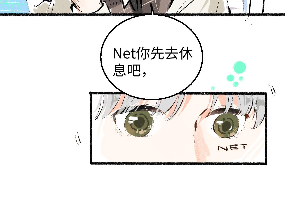 第5话 奖励71