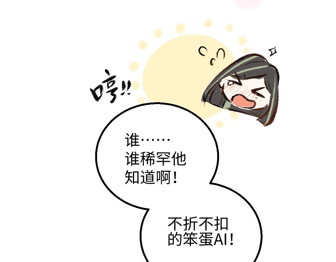 第34话 手动撤回96