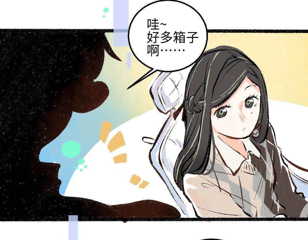 第3话 这个AI20