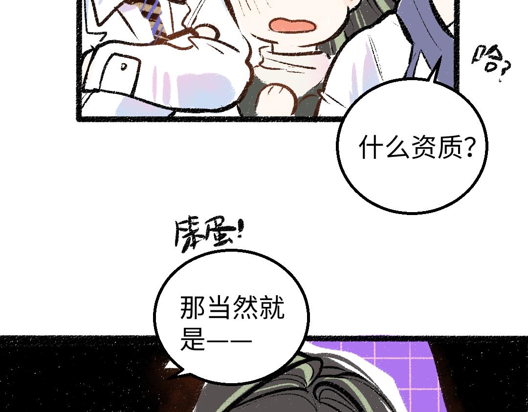 第21话 坏掉的AI43
