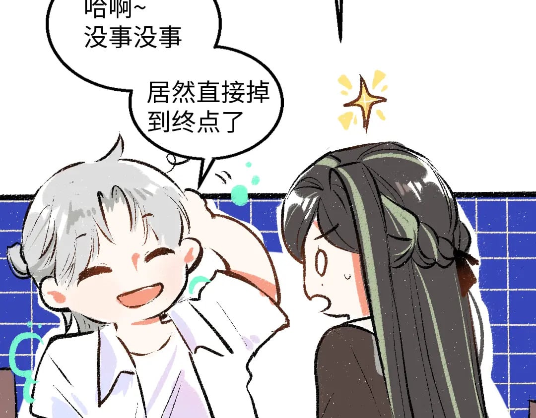 第59话 木槿47