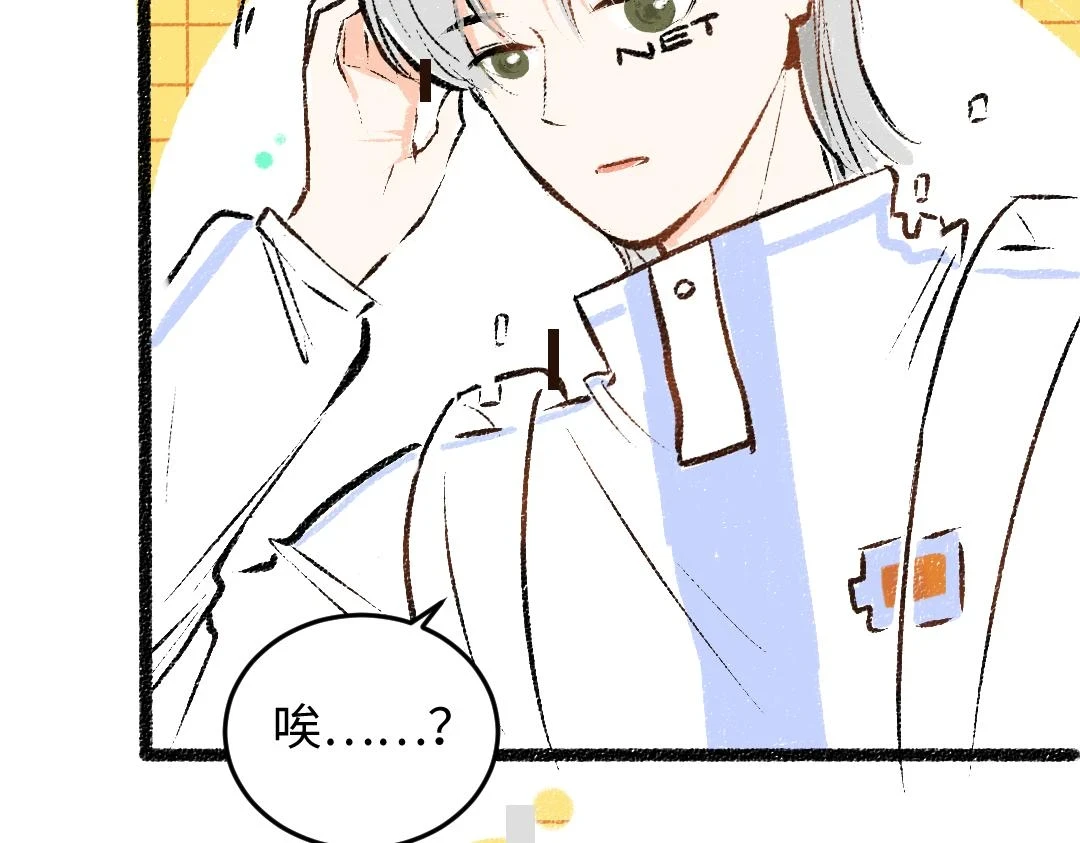 第49话 Net的身世？16