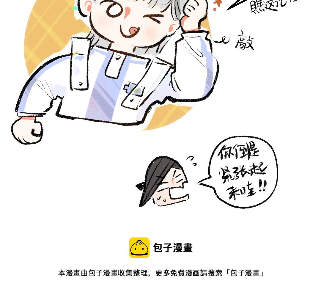 第8话 他的触感60