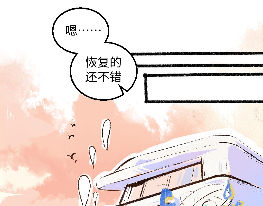第44话 相见29