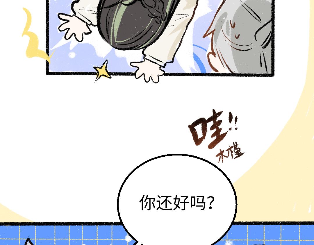 第18话 练习32