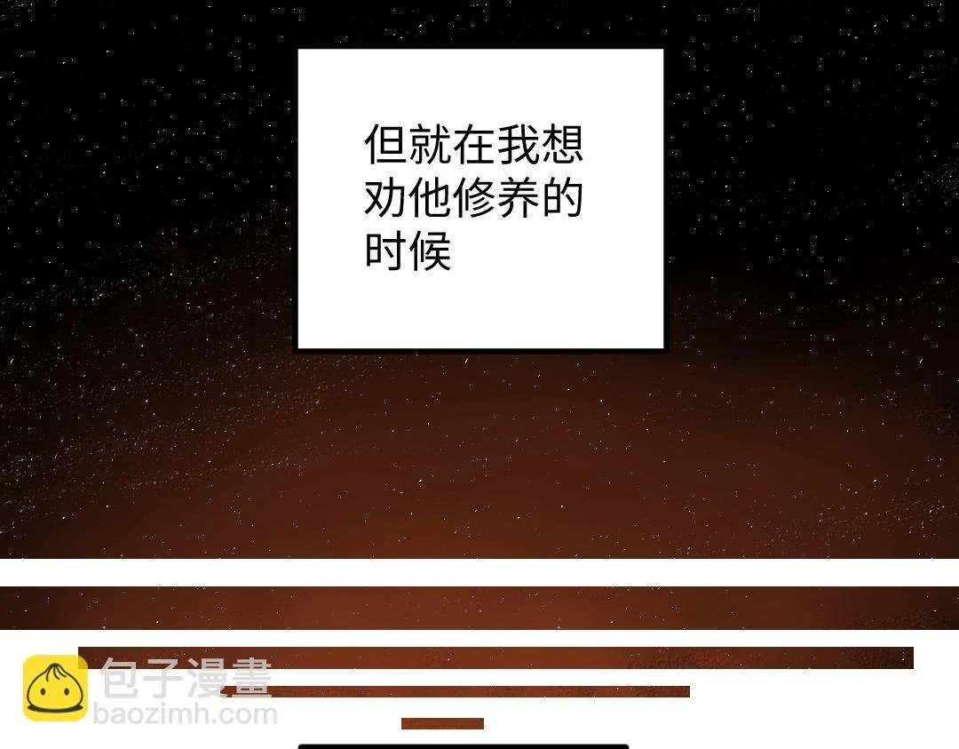 第50话 他的选择43