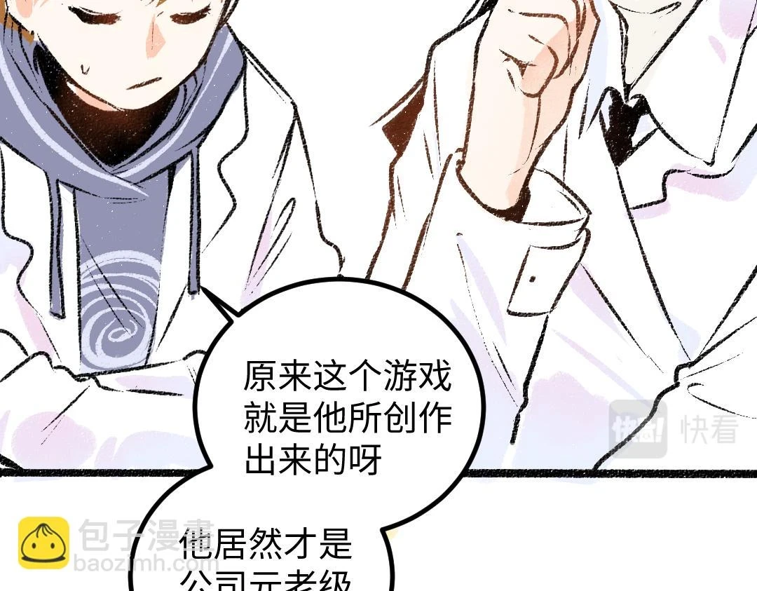 第51话 试图挽救12