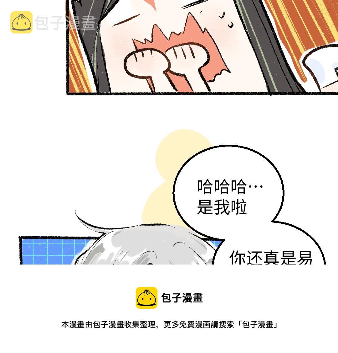 第7话 通行证64