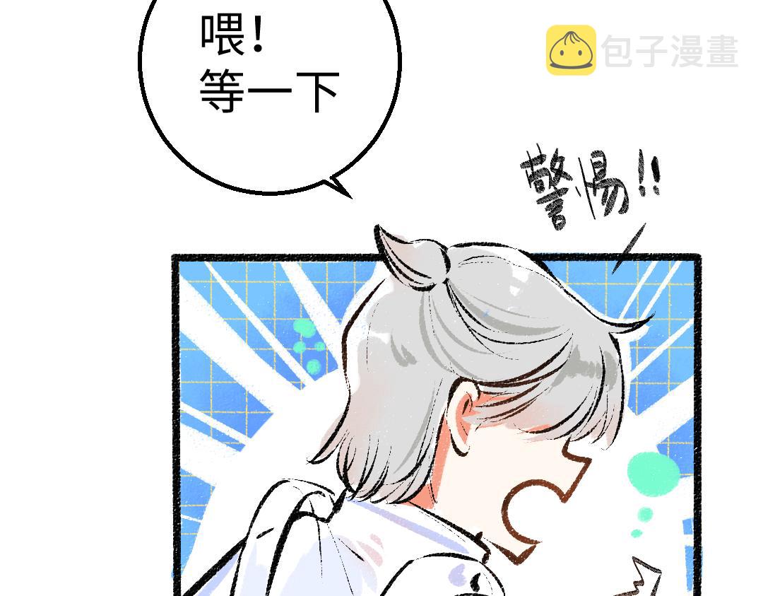 第11话 过于在意25