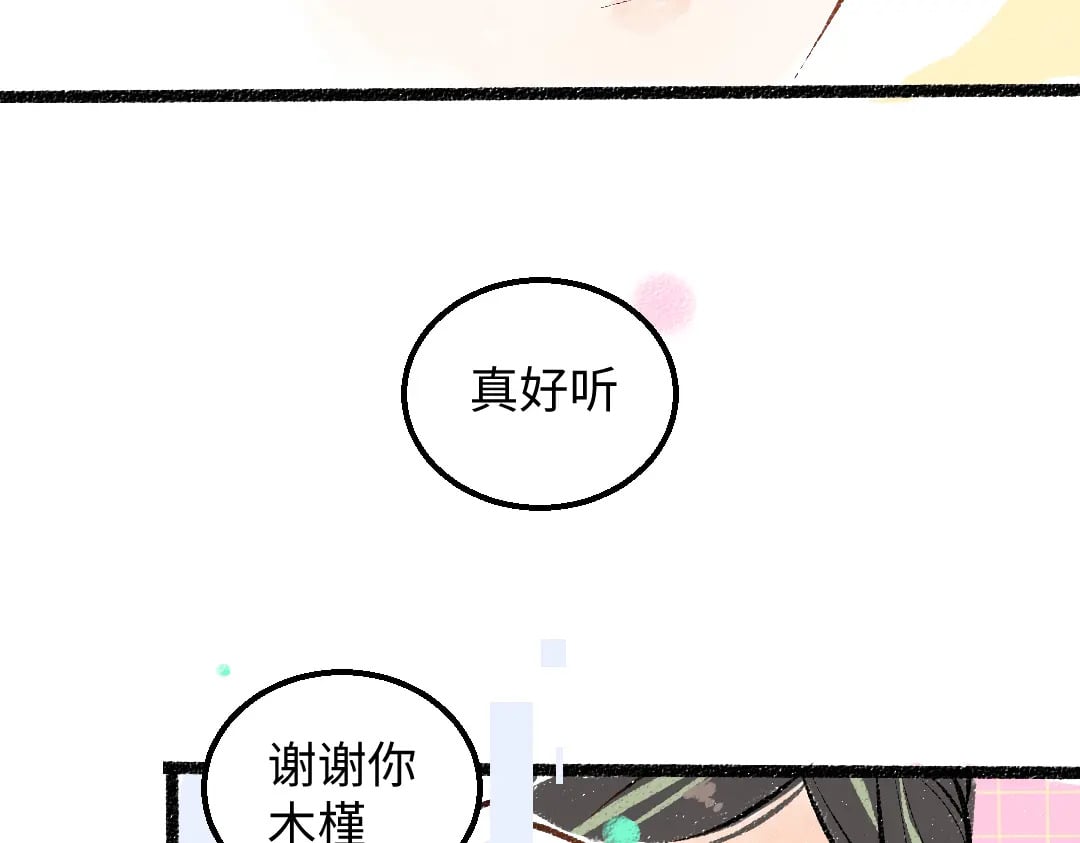 第59话 木槿67