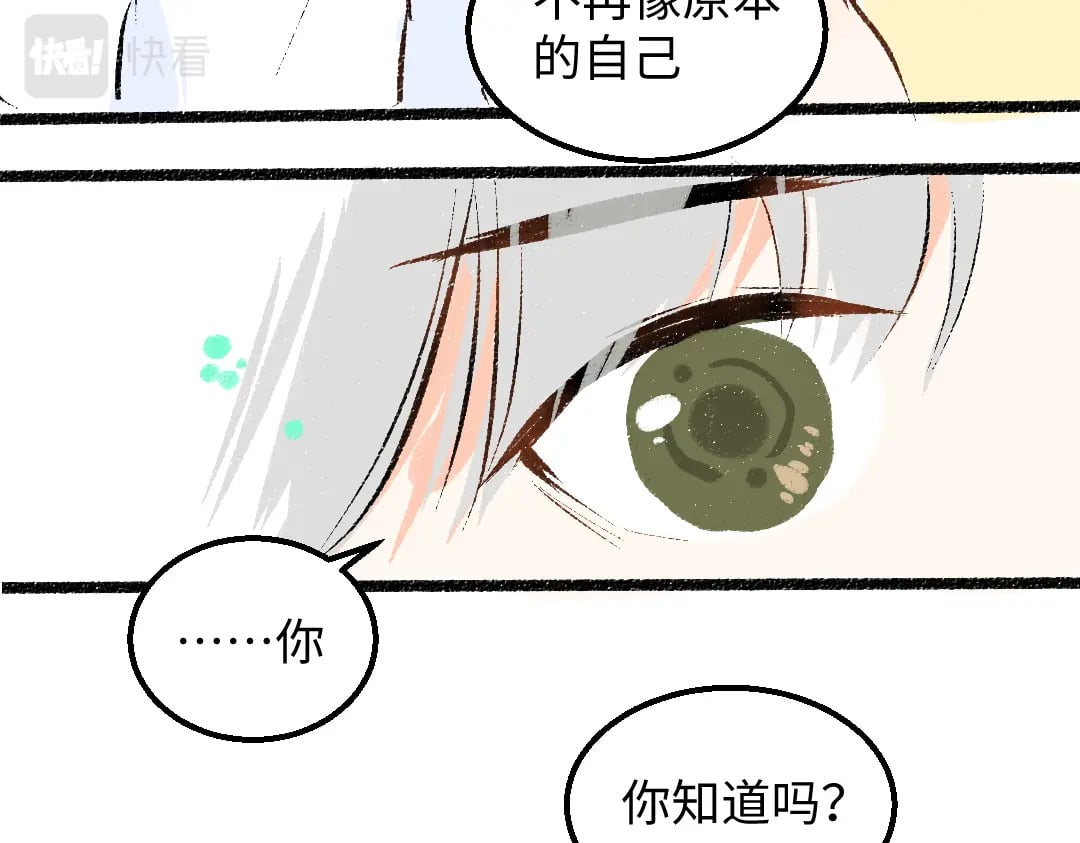 第58话 一起逃走吧86