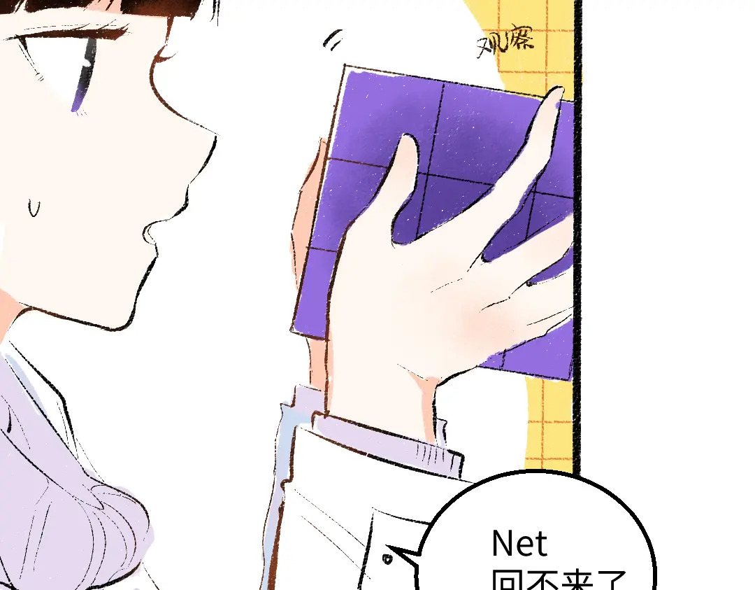 第53话 来访10