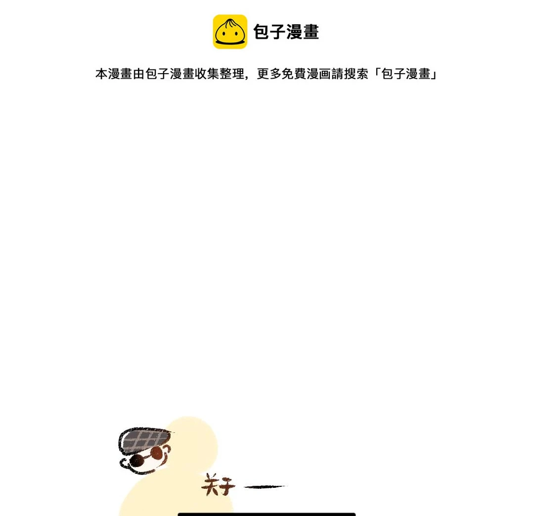 第50话 他的选择0