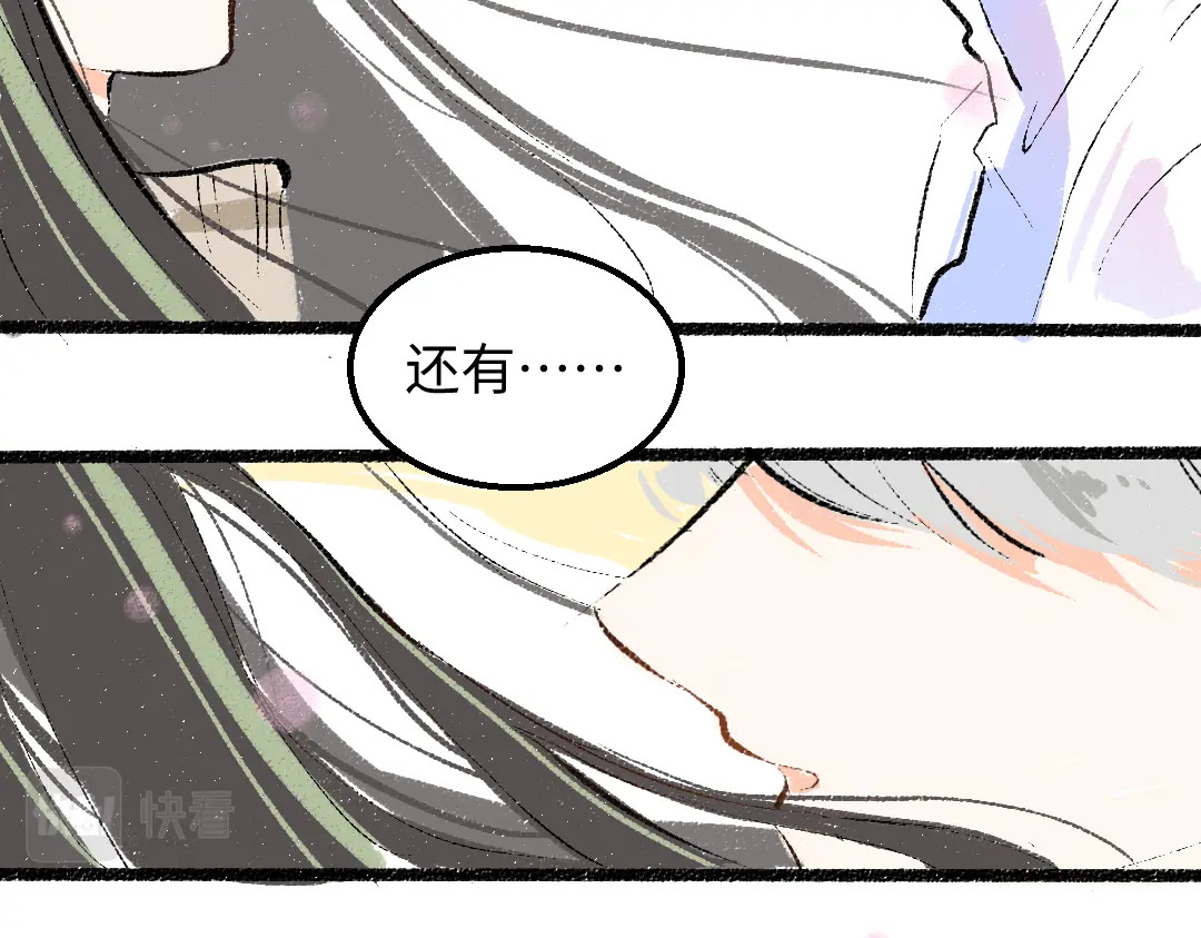 第52话 想与你更近一点50
