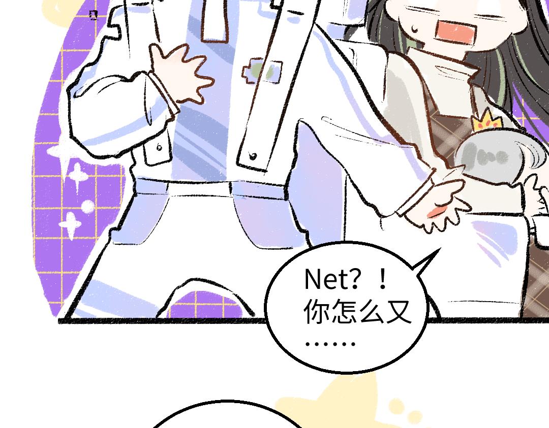 第29话 外出-踩到炸弹了！65