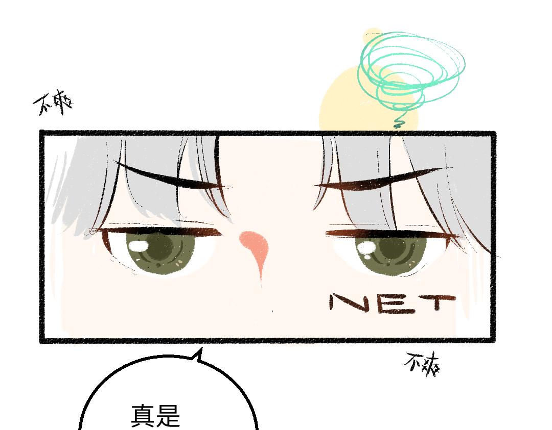 第30话 外出-AI吃醋8