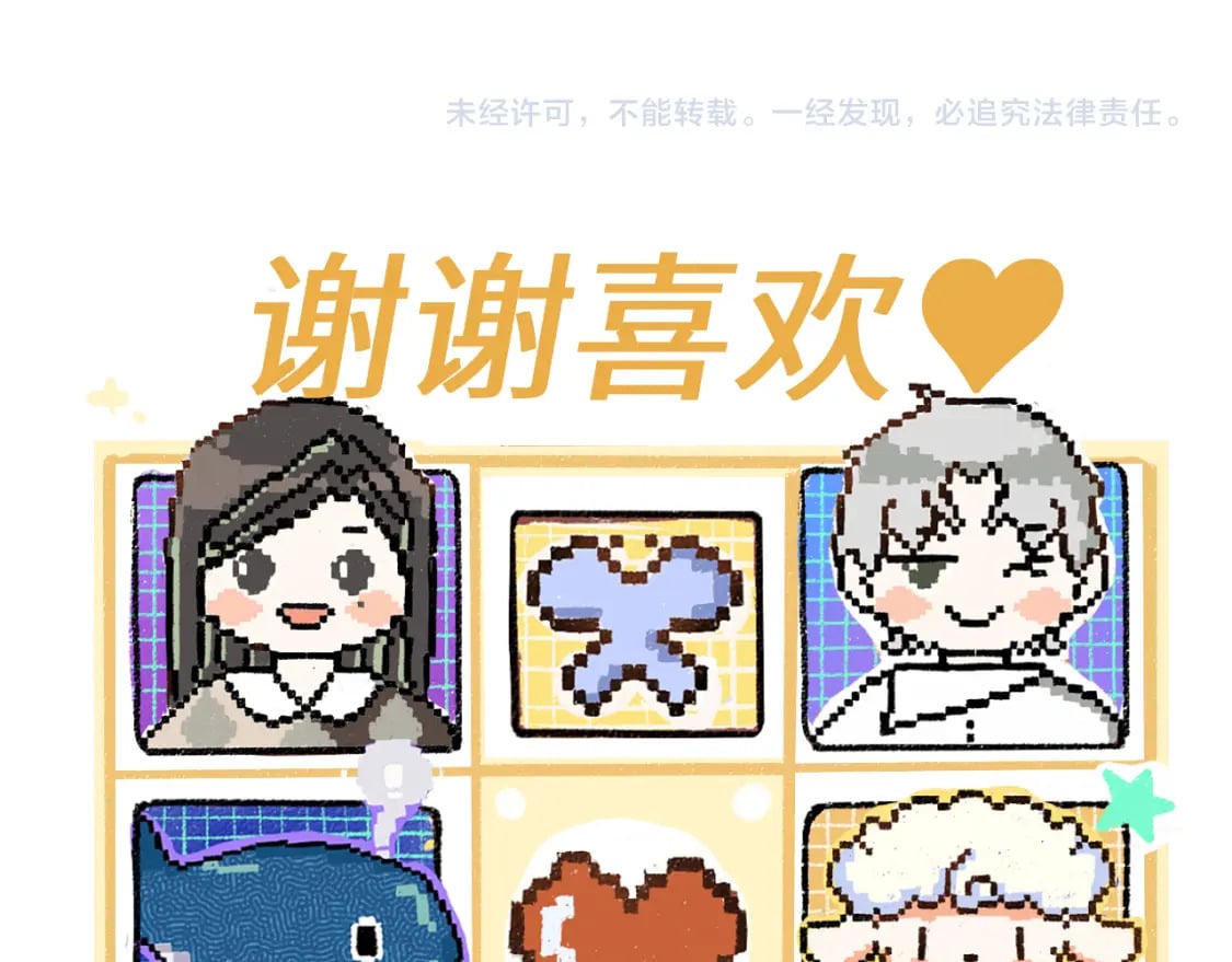 黑白番外♥52