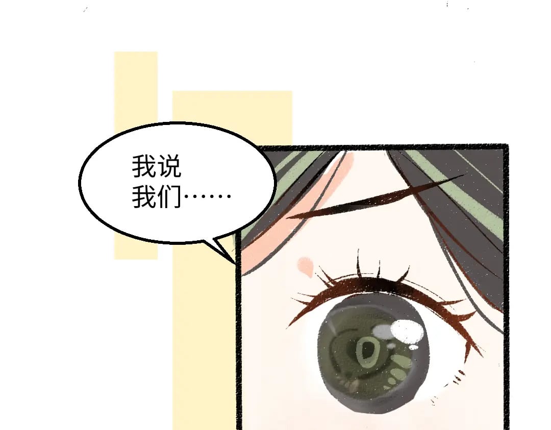 第58话 一起逃走吧103