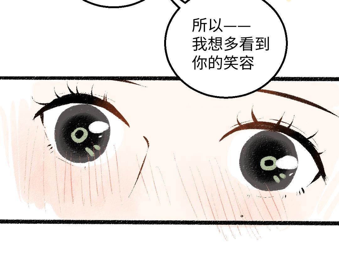 第30话 外出-AI吃醋84
