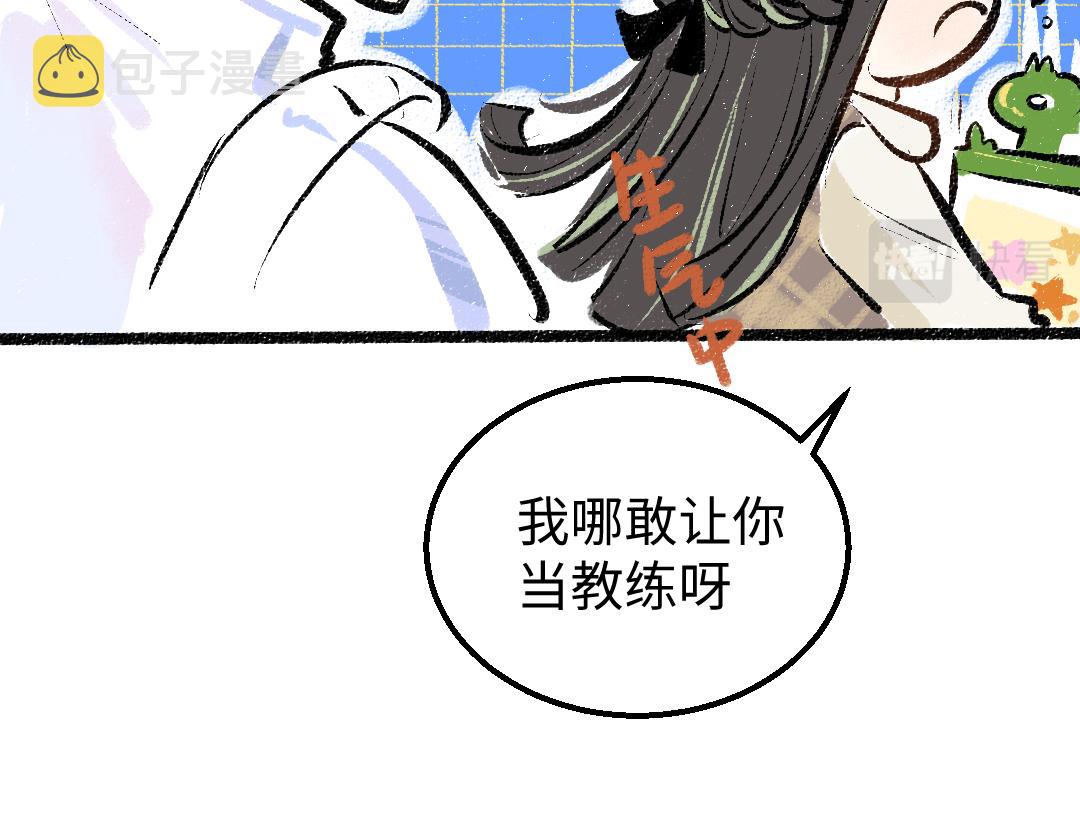 第17话 尽责的搭档27