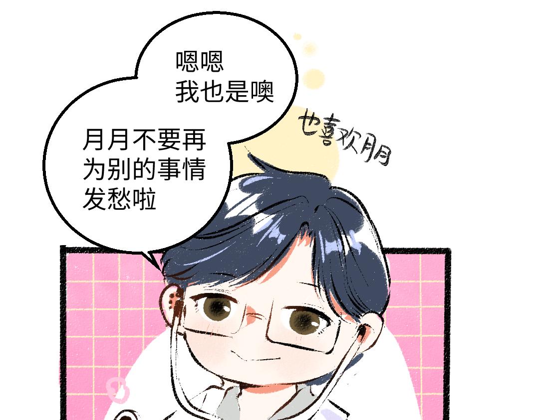 第44话 相见12