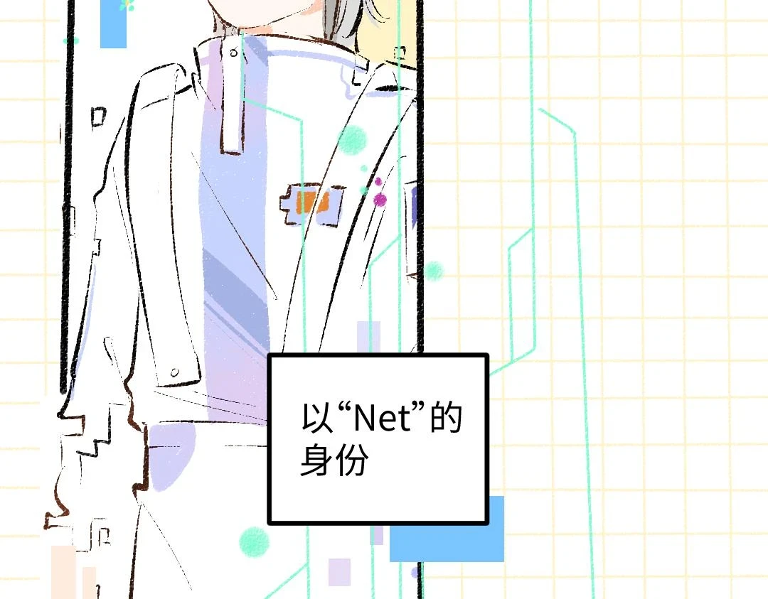 第50话 他的选择56
