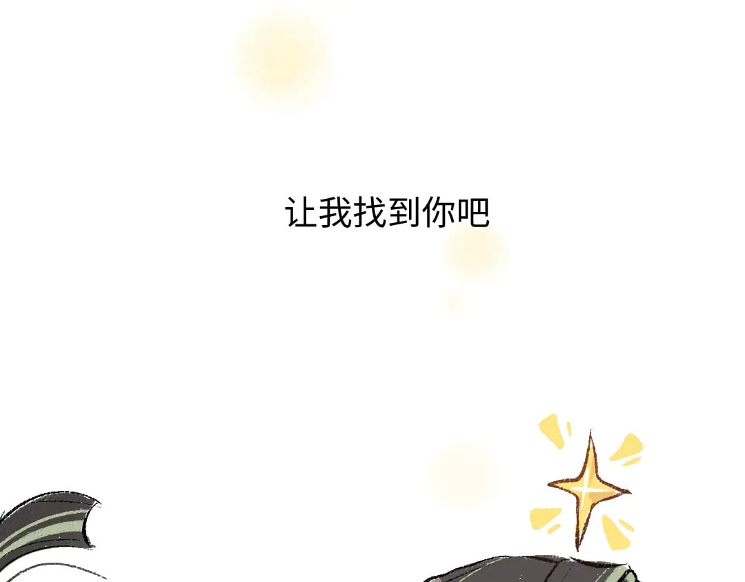 第55话 启程73