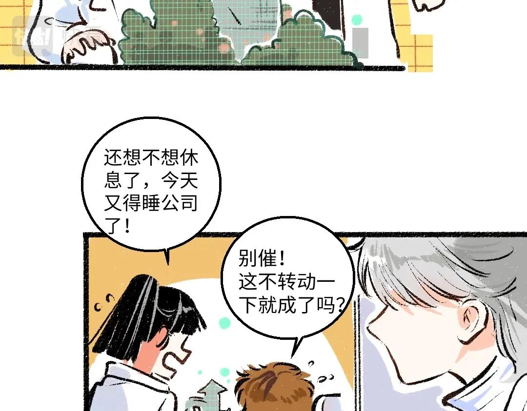 第3话 这个AI70