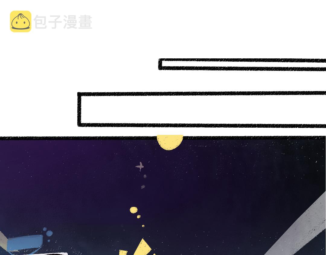 第43话 理智才怪！55